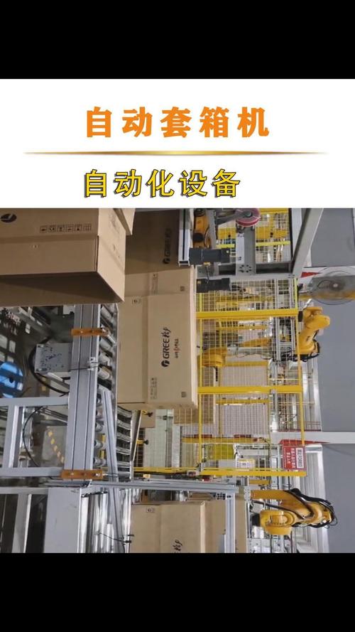 自动化设备赋能智能工厂 效率跃升的新引擎